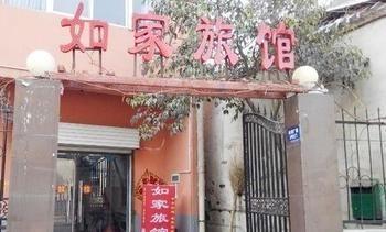 Luoyang Lerujia Hotel Екстер'єр фото